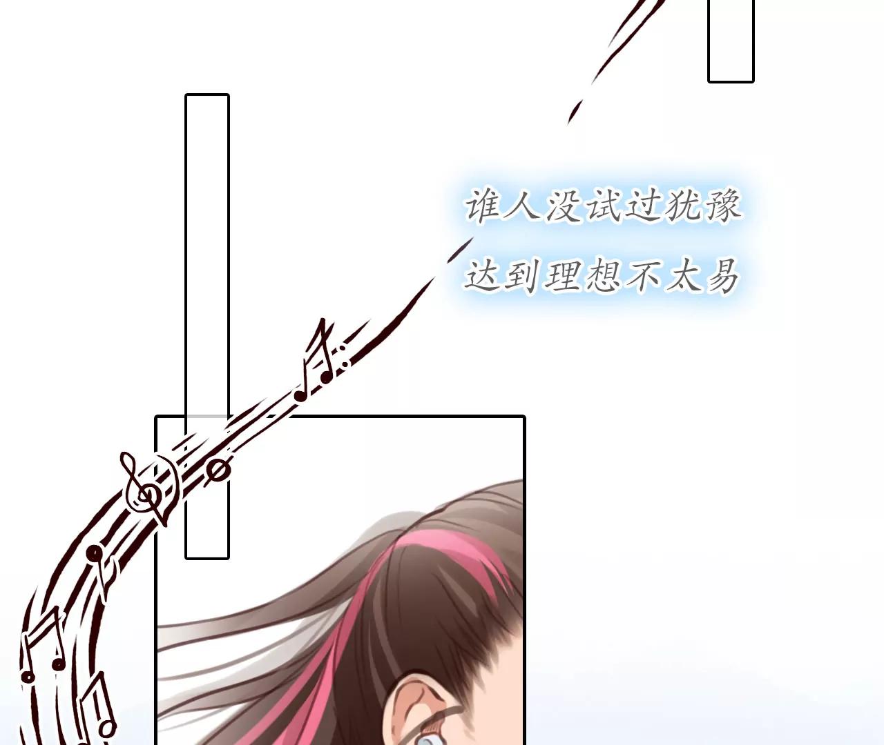 第48话：小时的觉悟（5）(1/2)-第47话