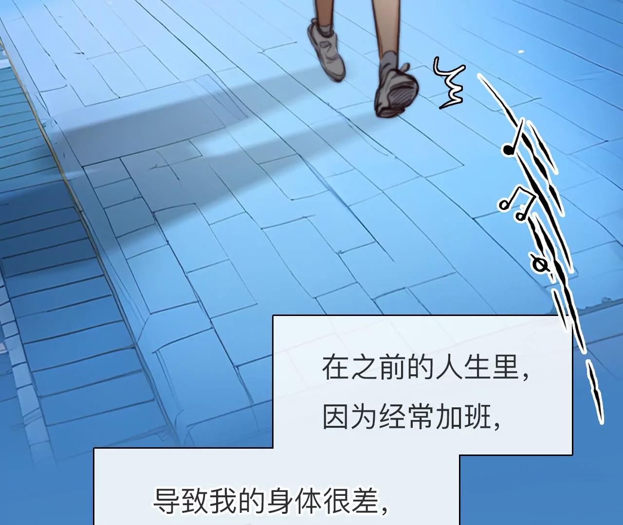 第48话：小时的觉悟（5）(1/2)-第47话