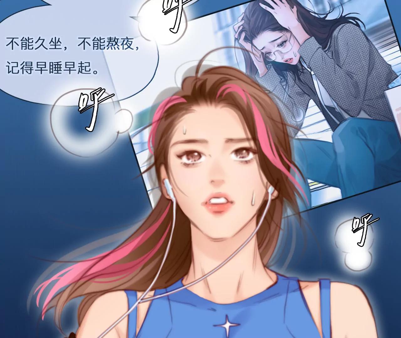 第48话：小时的觉悟（5）(1/2)-第47话