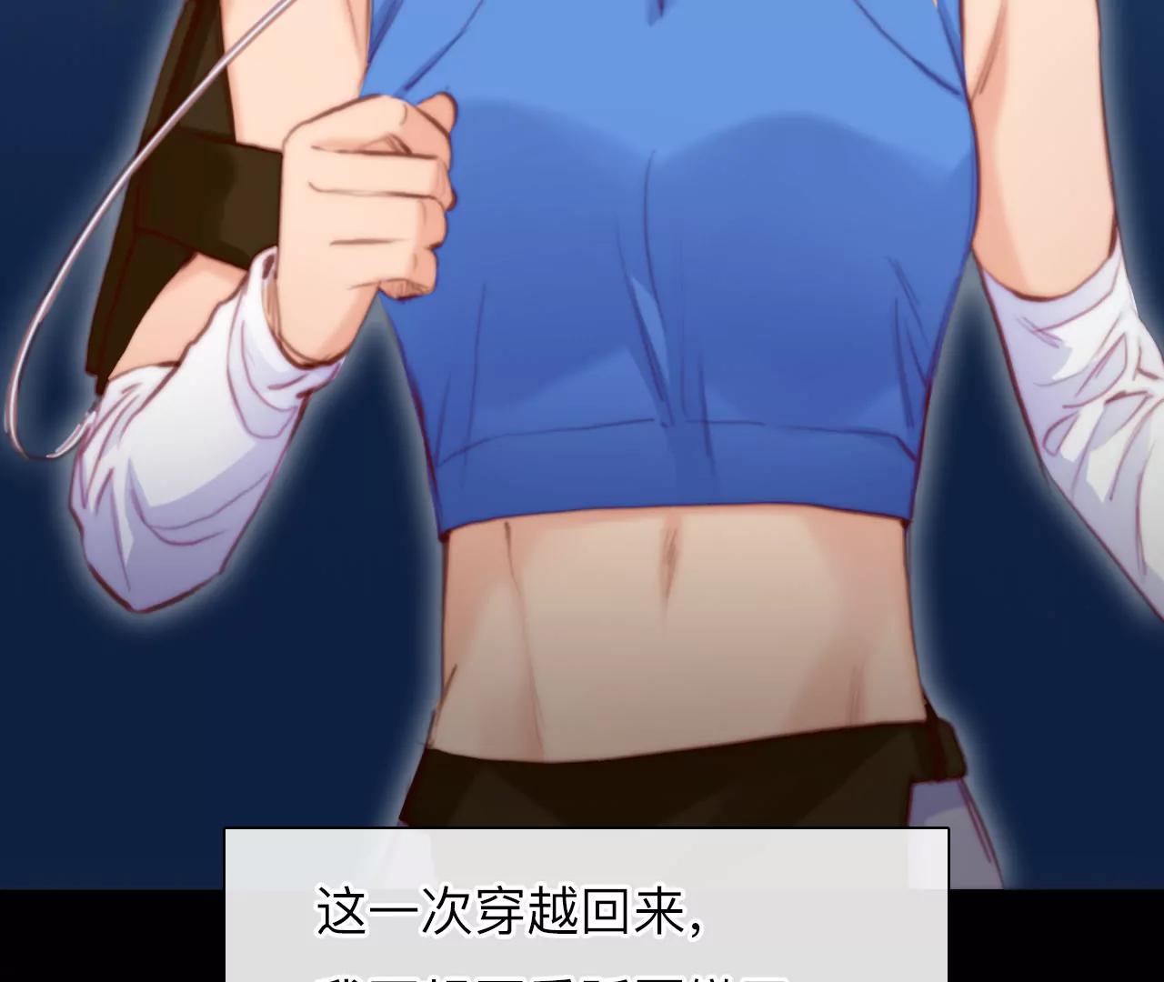 第48话：小时的觉悟（5）(1/2)-第47话