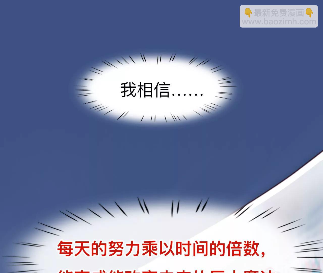 第48话：小时的觉悟（5）(1/2)-第47话