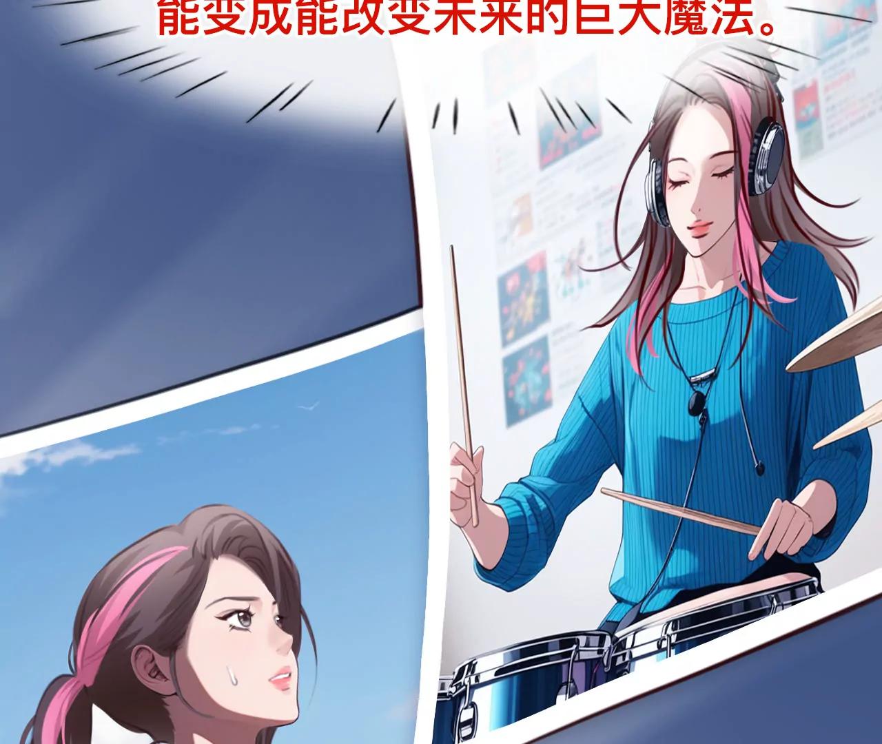 第48话：小时的觉悟（5）(1/2)-第47话