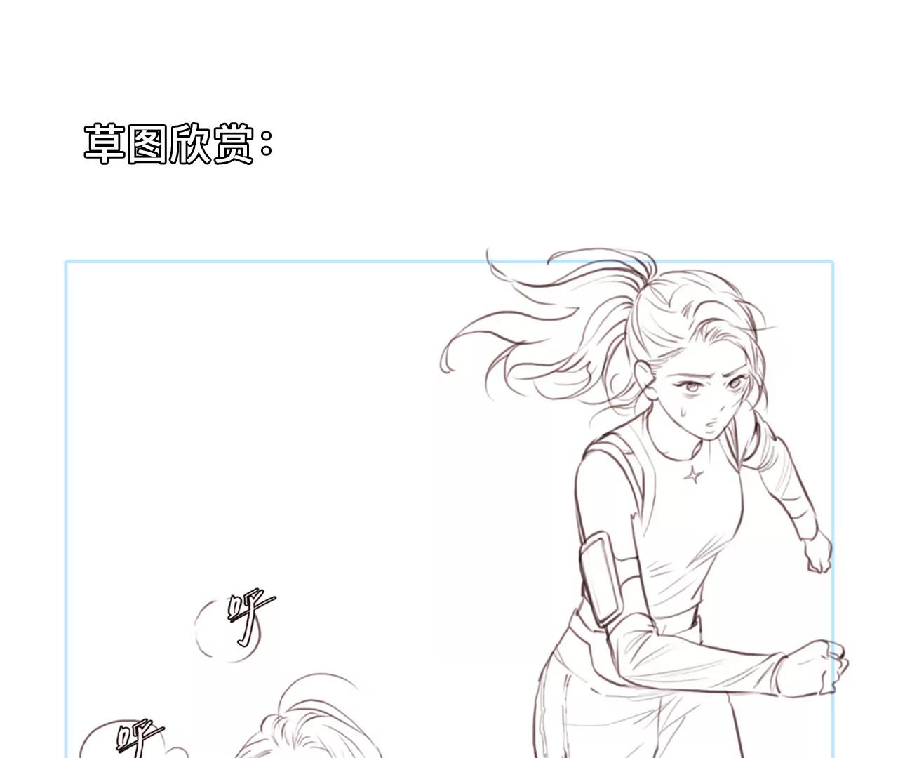 第48话：小时的觉悟（5）(1/2)-第47话