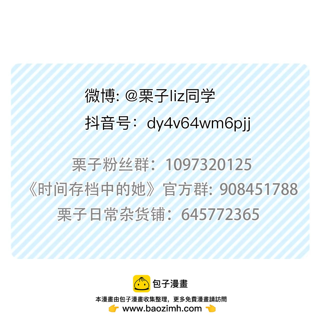 第48话：小时的觉悟（5）(1/2)-第47话