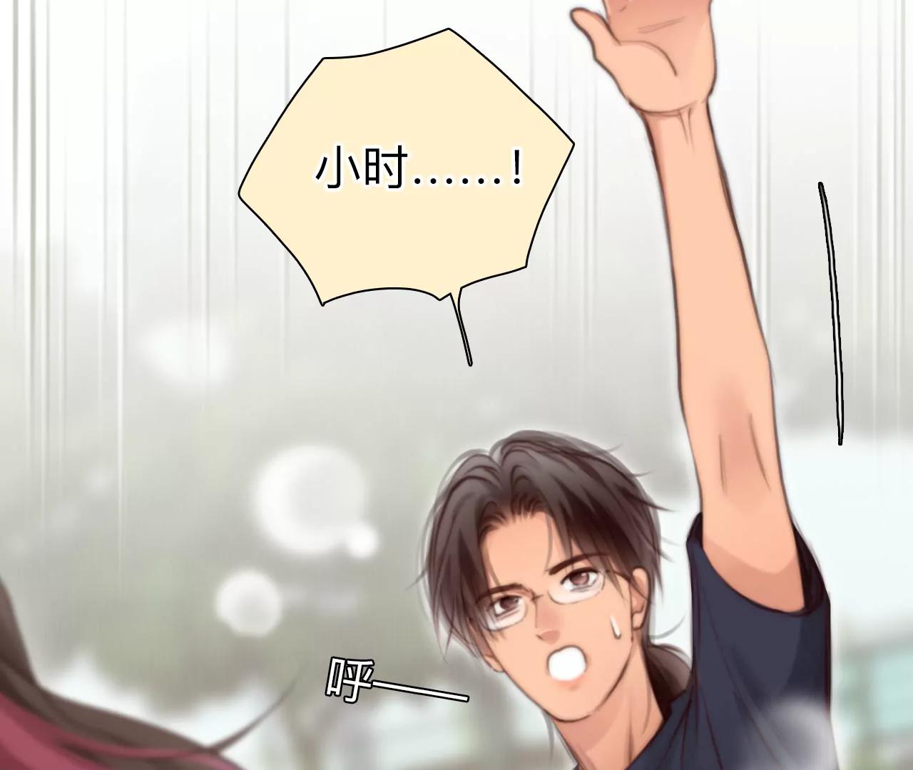 第48话：小时的觉悟（6）(1/2)-第101话