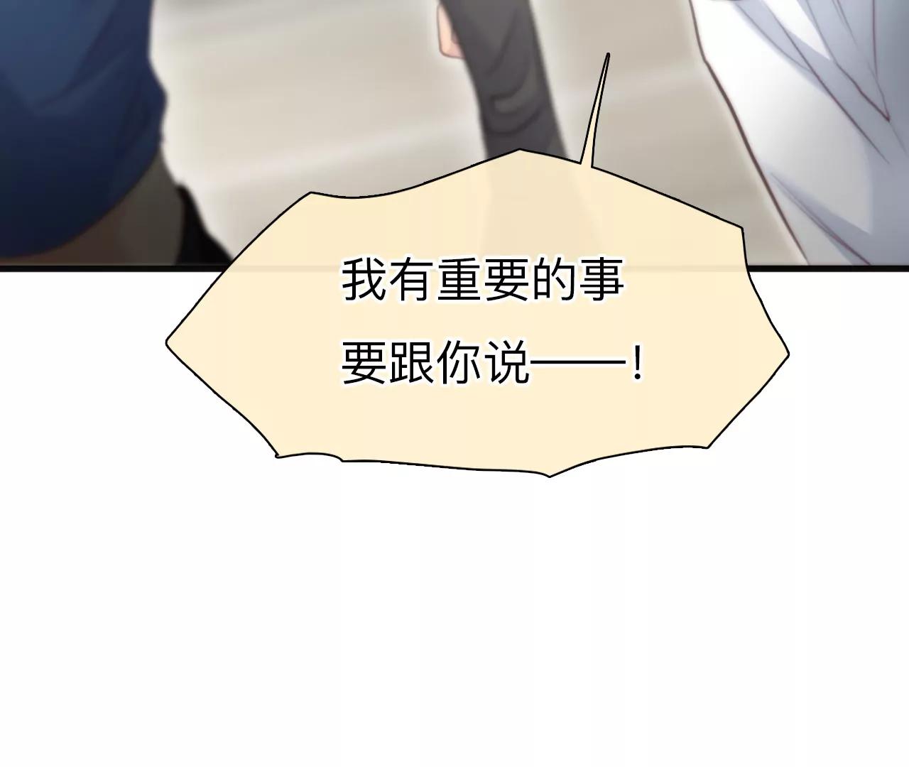 第48话：小时的觉悟（6）(1/2)-第101话