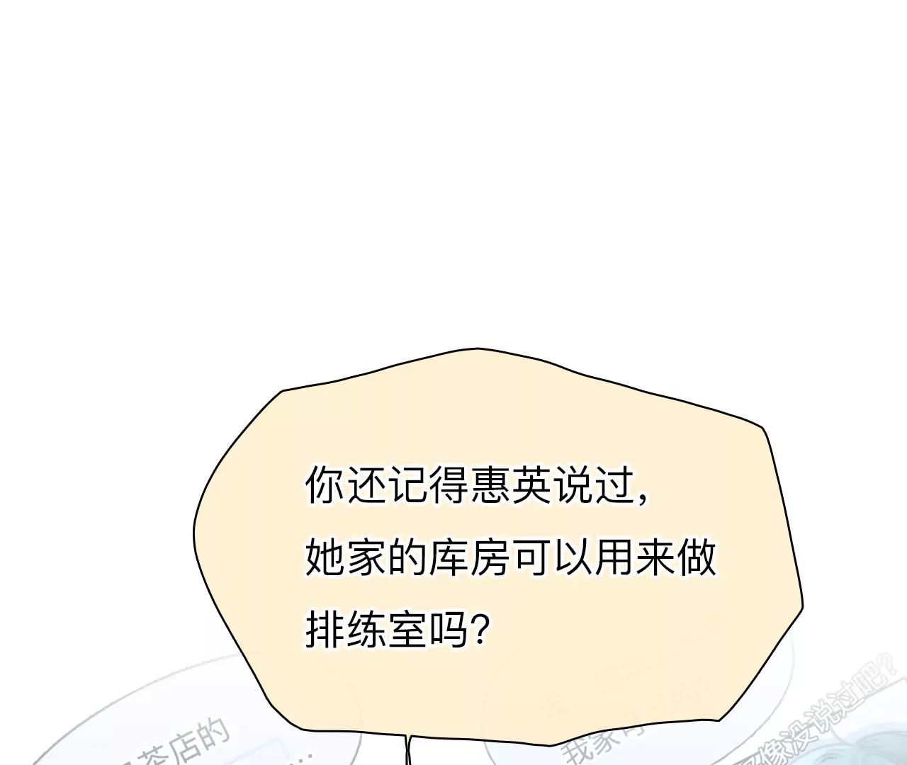 第48话：小时的觉悟（6）(1/2)-第101话