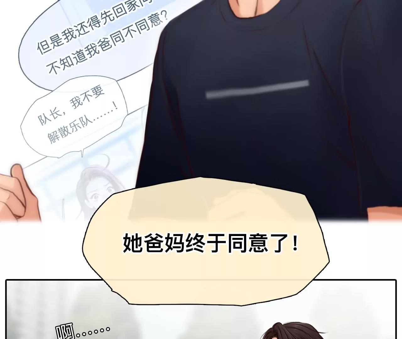 第48话：小时的觉悟（6）(1/2)-第101话