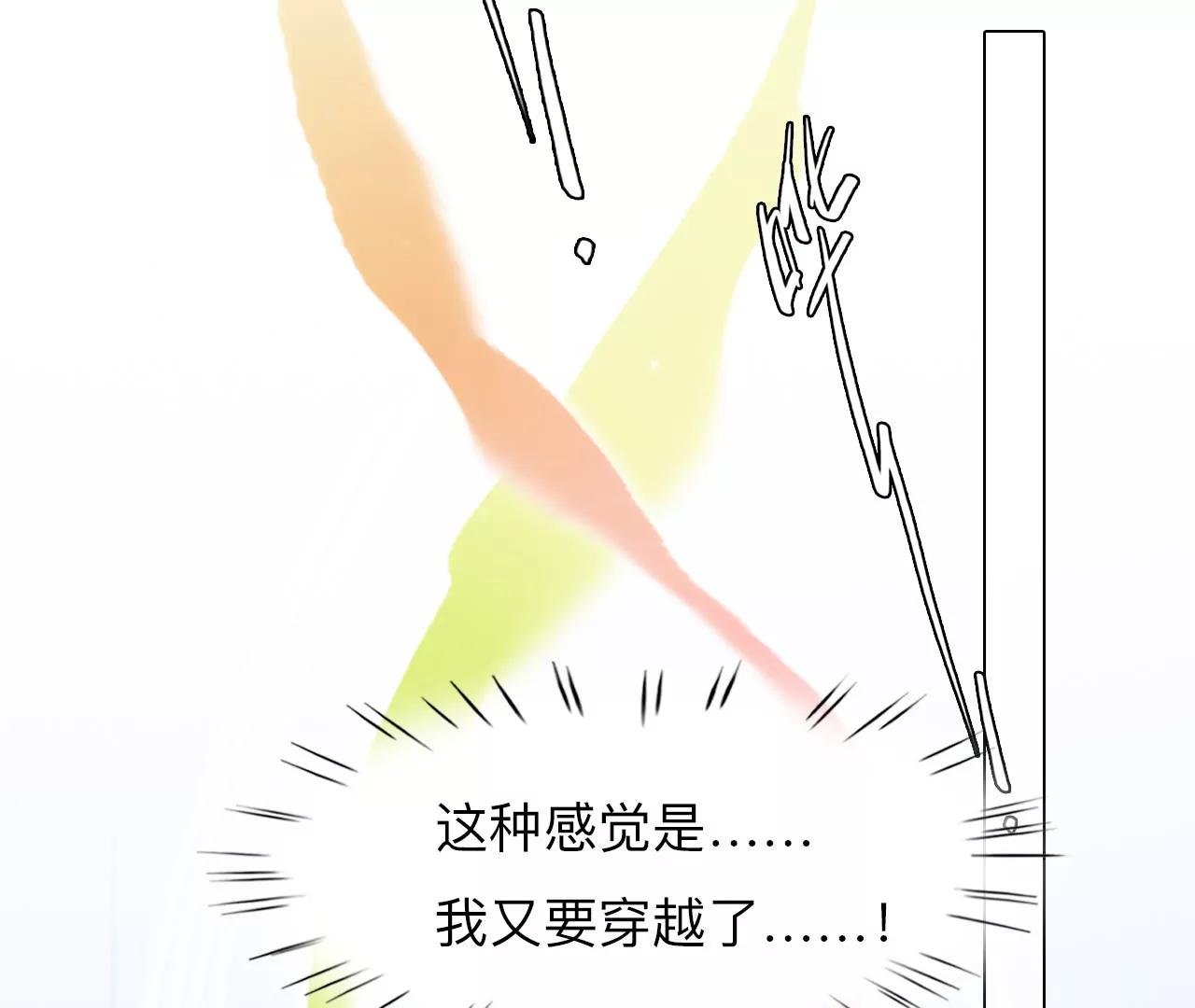 第48话：小时的觉悟（6）(1/2)-第101话