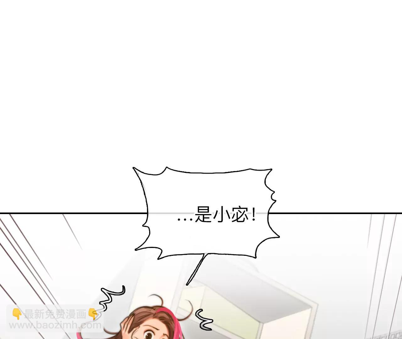 第50话：理想的生活（1）(1/2)-第49话