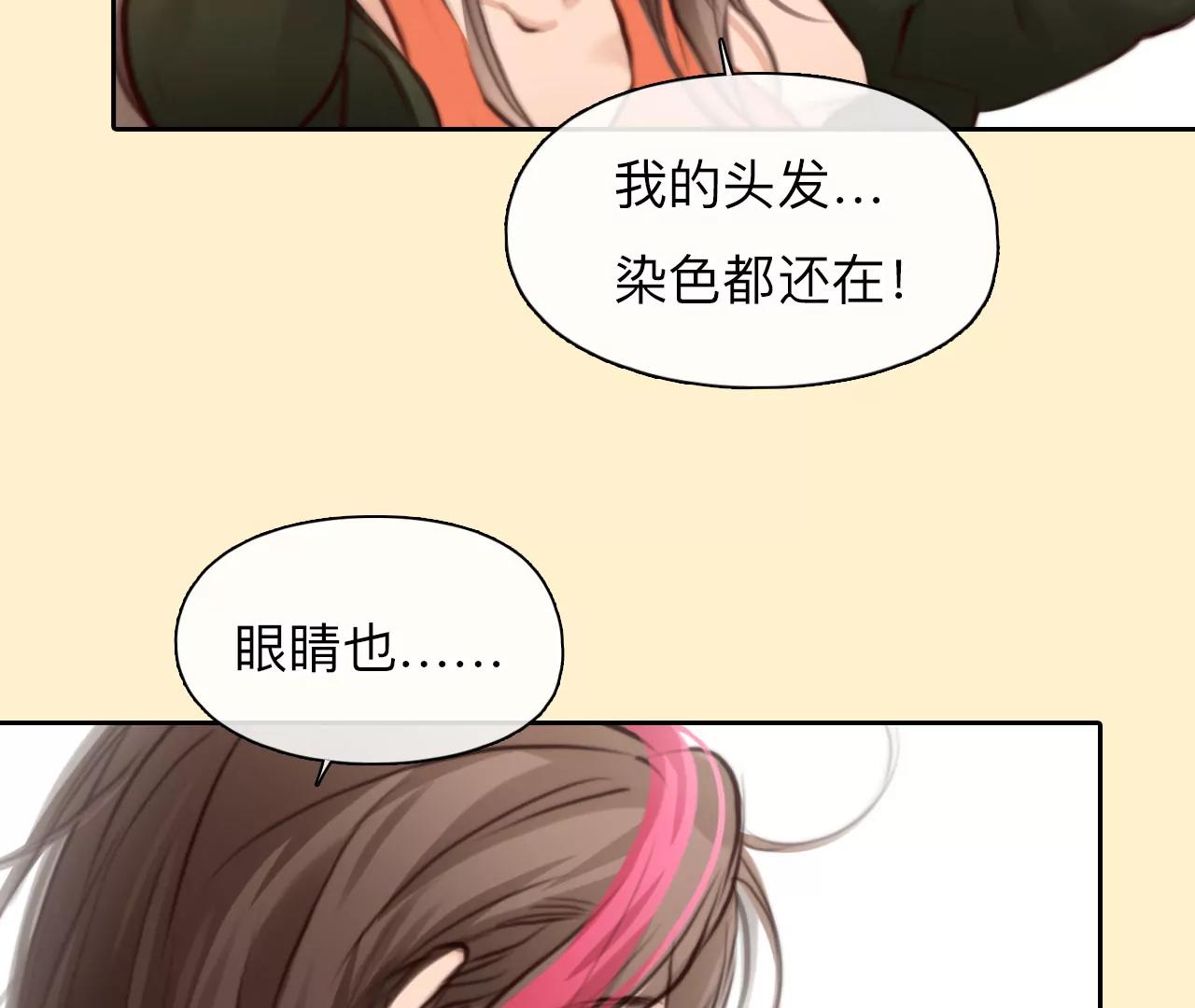 第50话：理想的生活（1）(1/2)-第49话