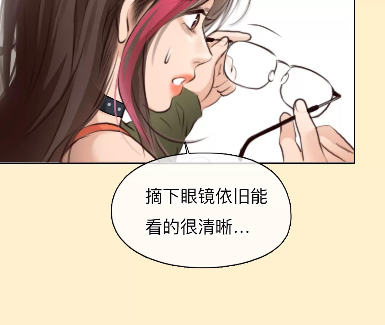 第50话：理想的生活（1）(1/2)-第49话