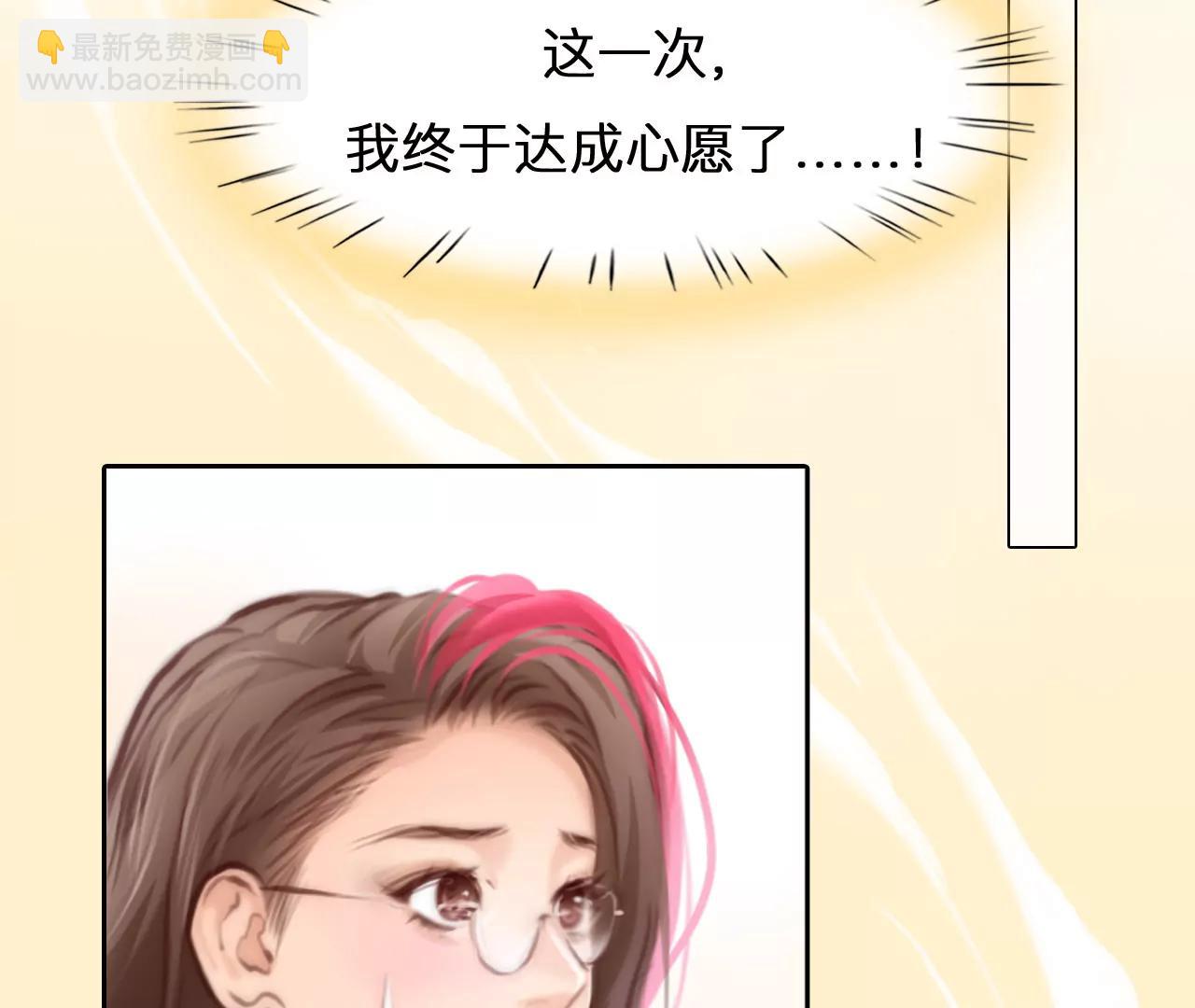 第50话：理想的生活（1）(1/2)-第49话