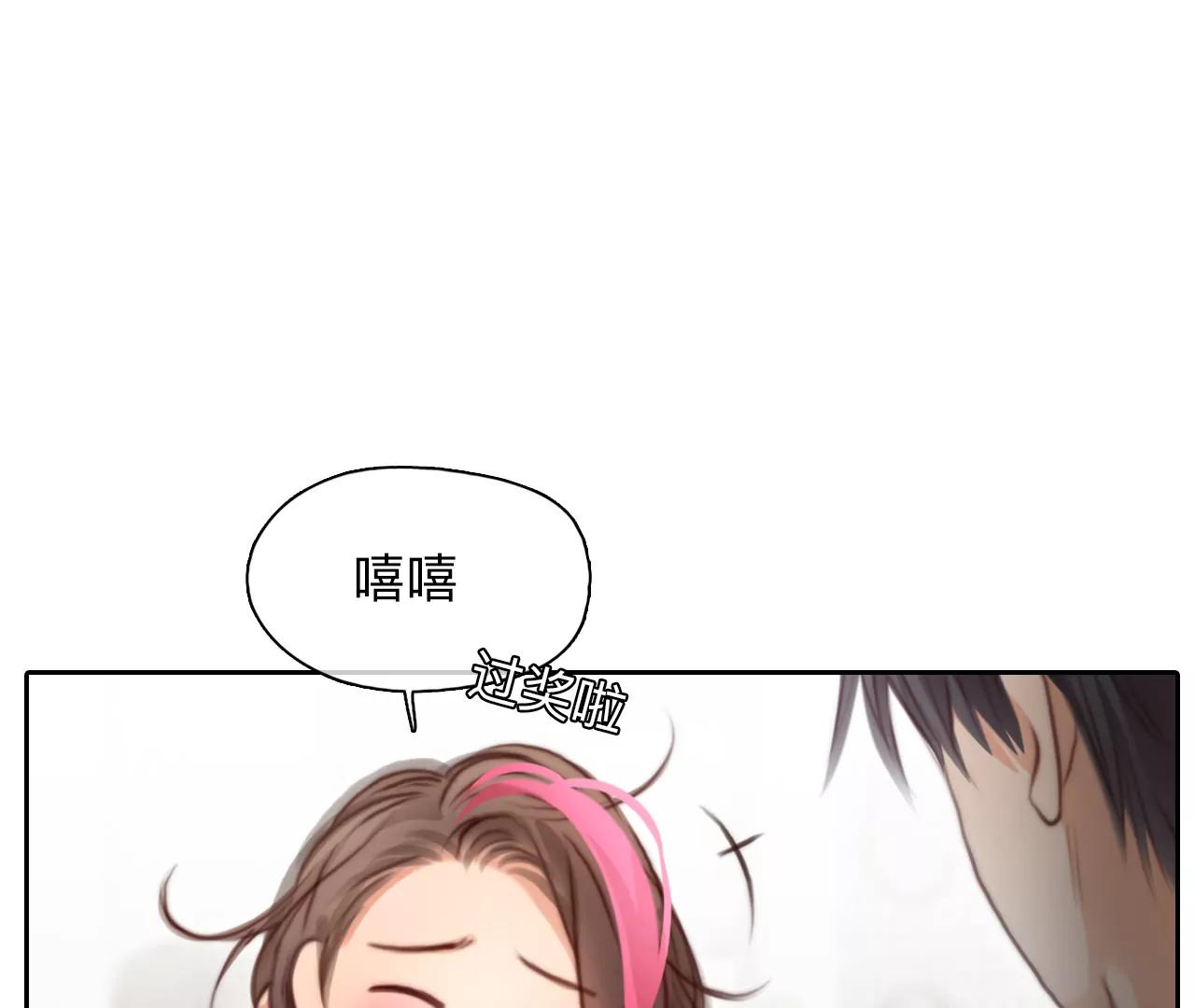 第50话：理想的生活（1）(1/2)-第49话