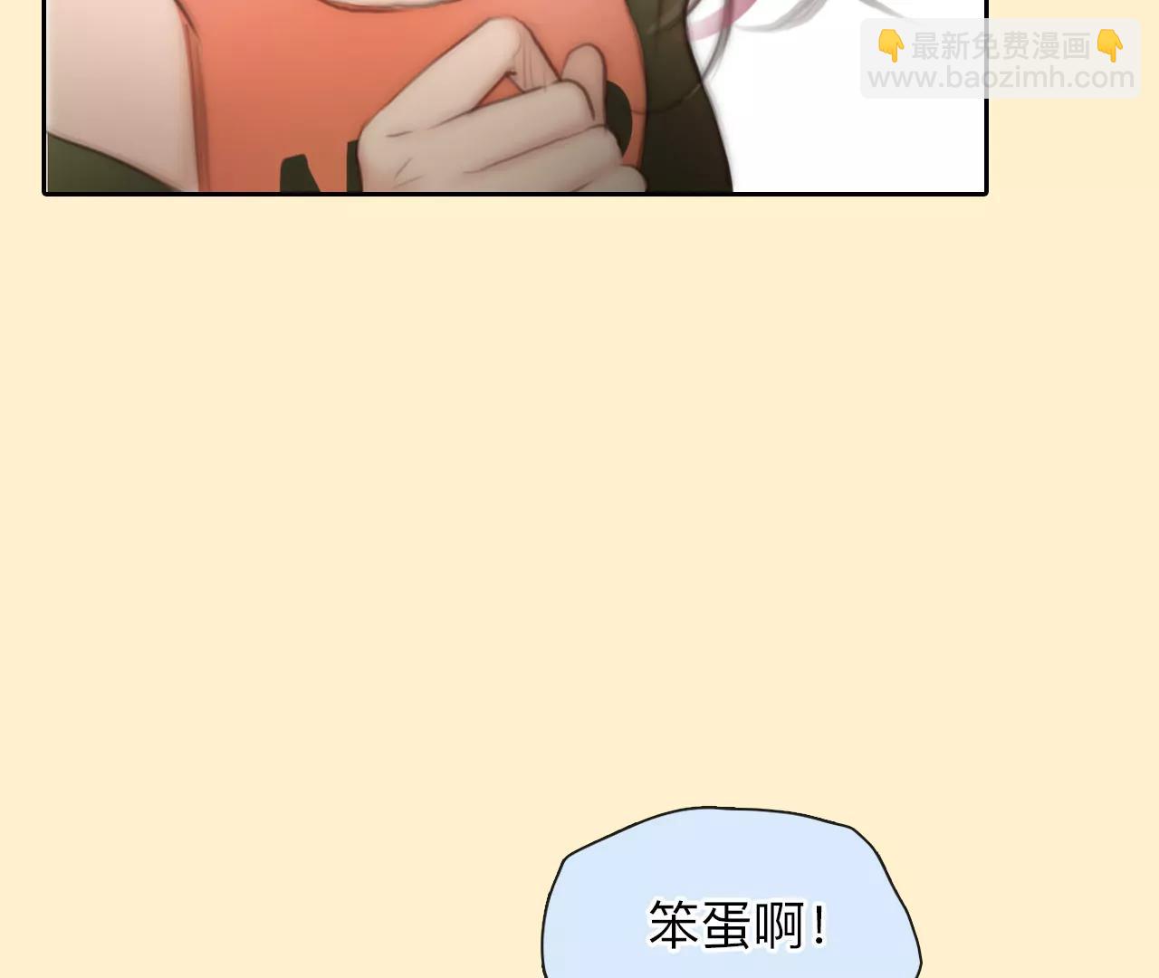 第50话：理想的生活（1）(1/2)-第49话