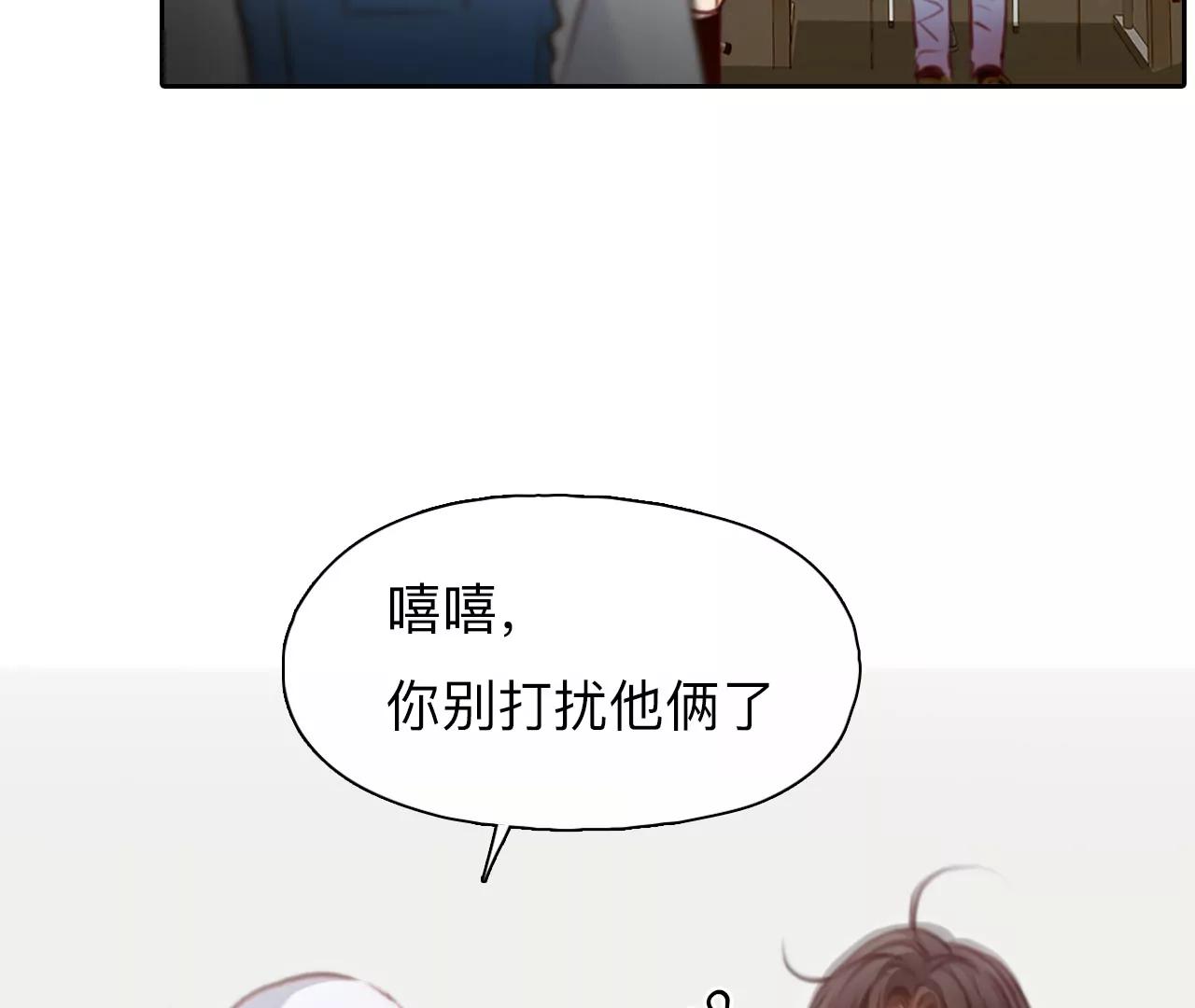 第50话：理想的生活（1）(1/2)-第49话