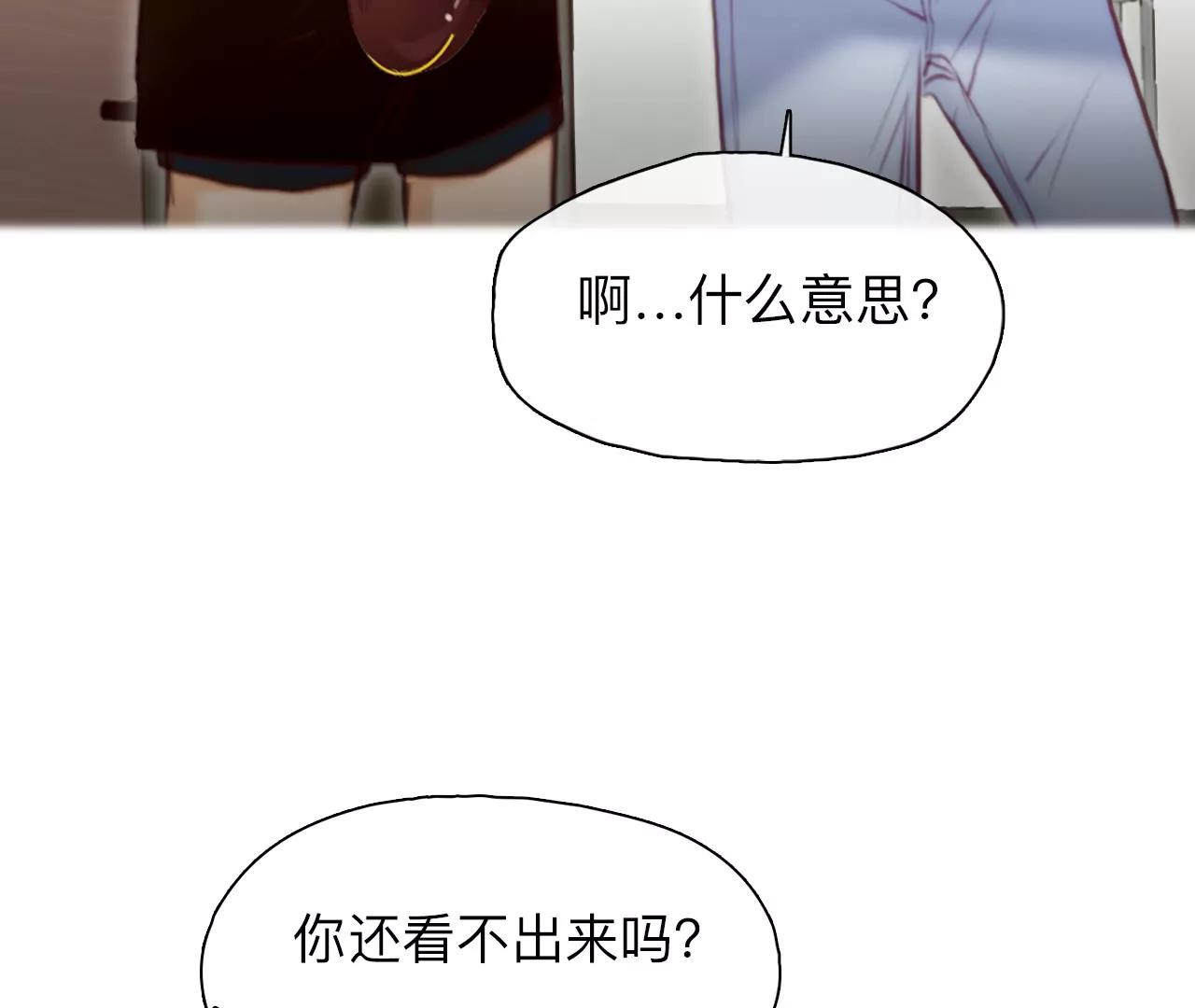 第50话：理想的生活（1）(1/2)-第49话