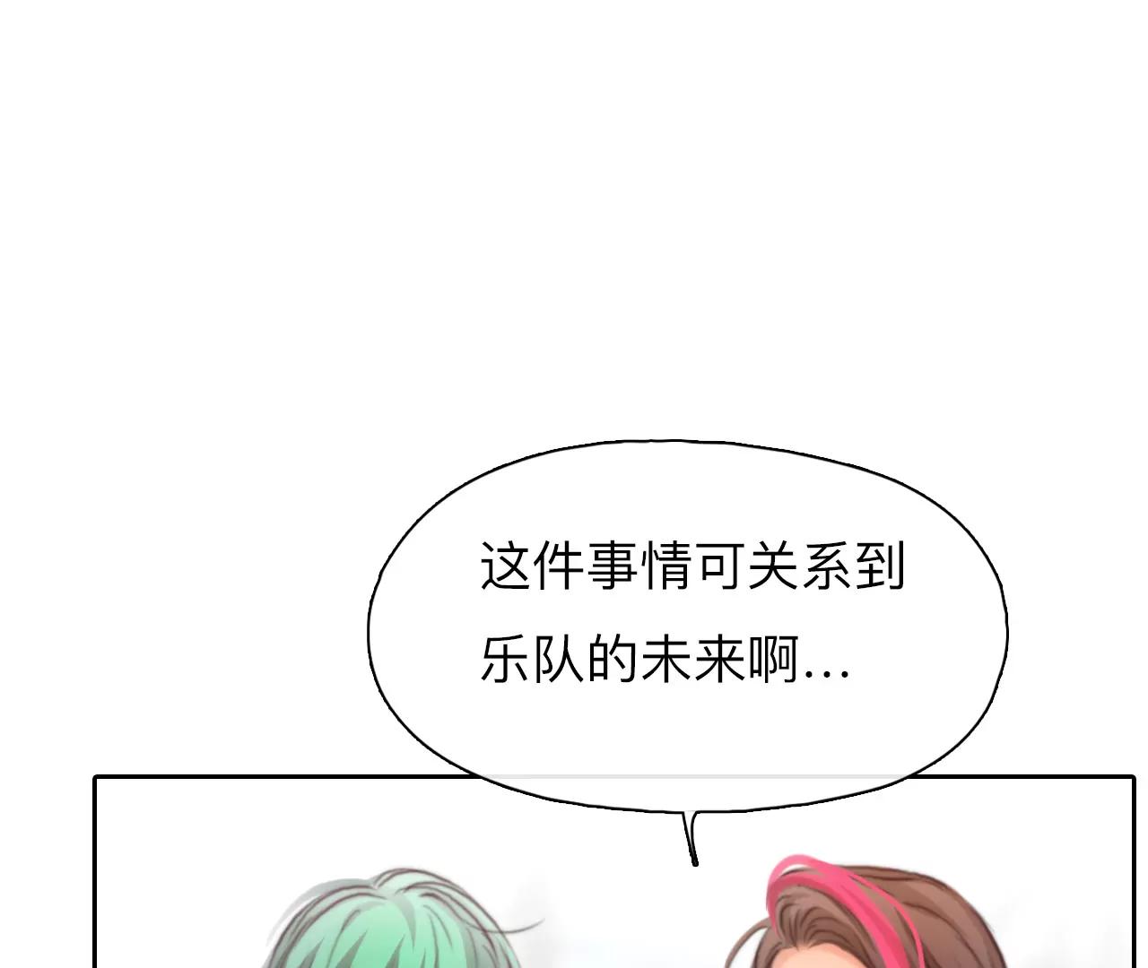 第54话：理想的生活（5）(1/2)-第53话