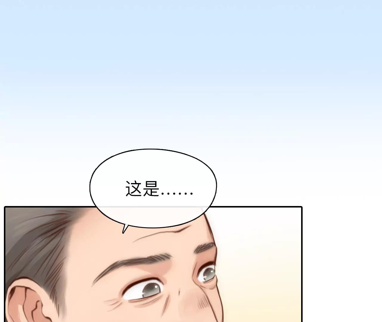 第54话：理想的生活（5）(1/2)-第53话