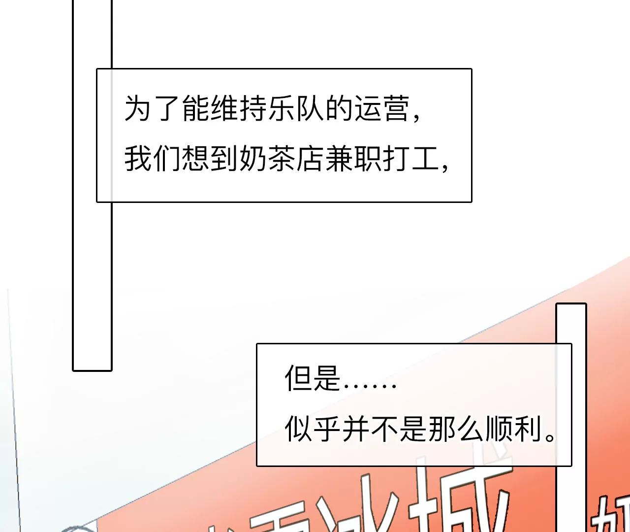 第54话：理想的生活（5）(1/2)-第53话
