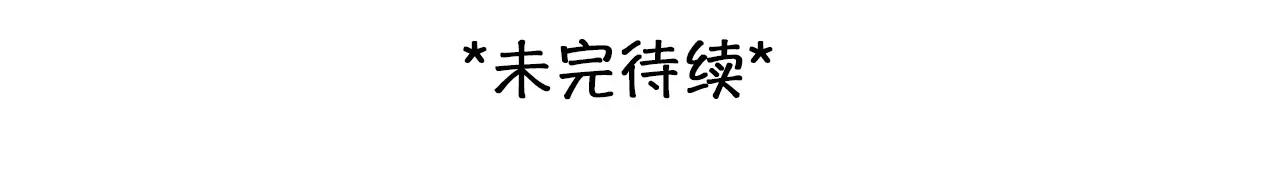 第54话：理想的生活（5）(1/2)-第53话