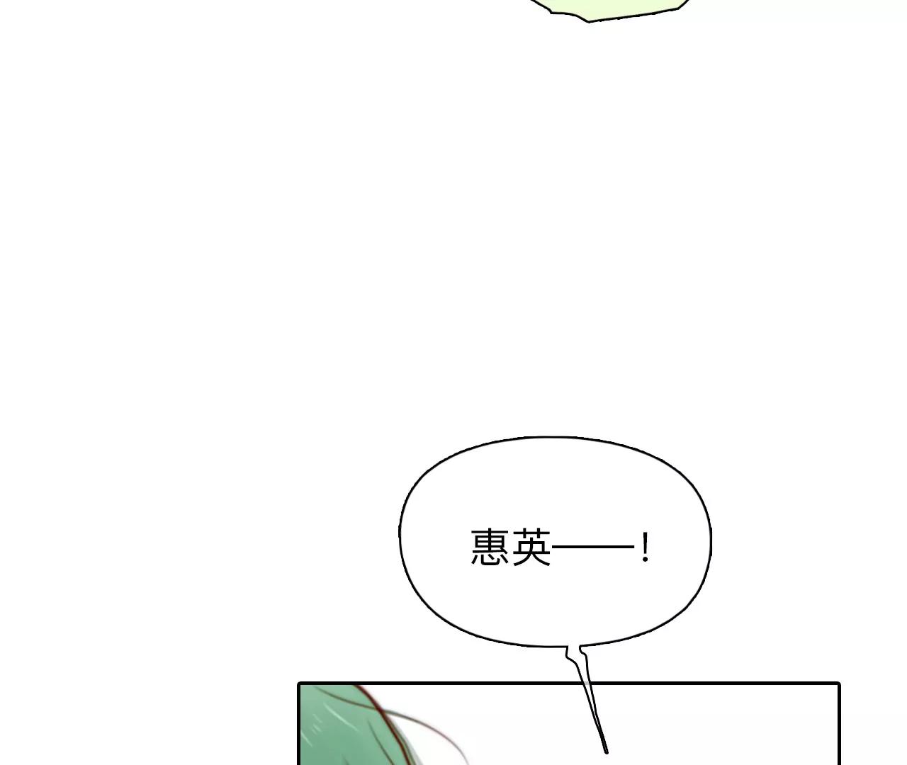 第54话：理想的生活（5）(1/2)-第53话