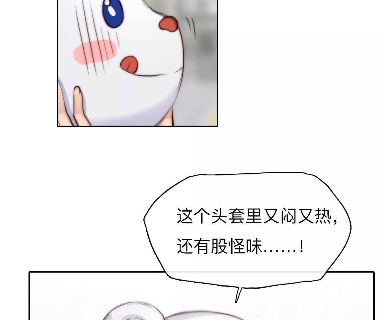 第56话：理想的生活（7）(1/2)-第55话