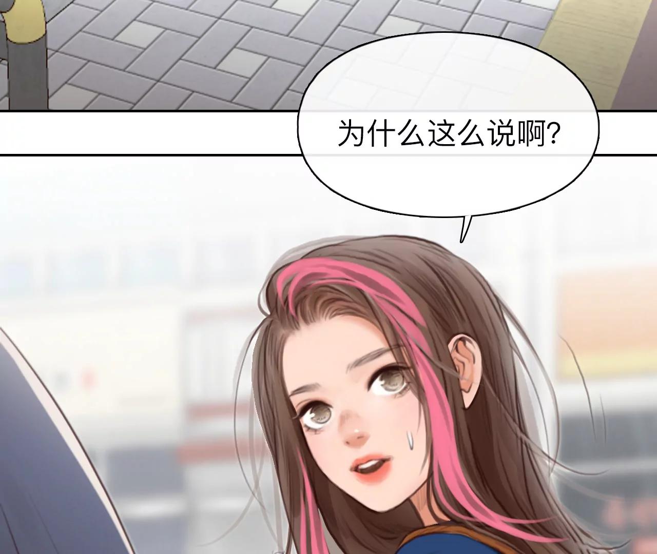 第56话：理想的生活（7）(1/2)-第55话