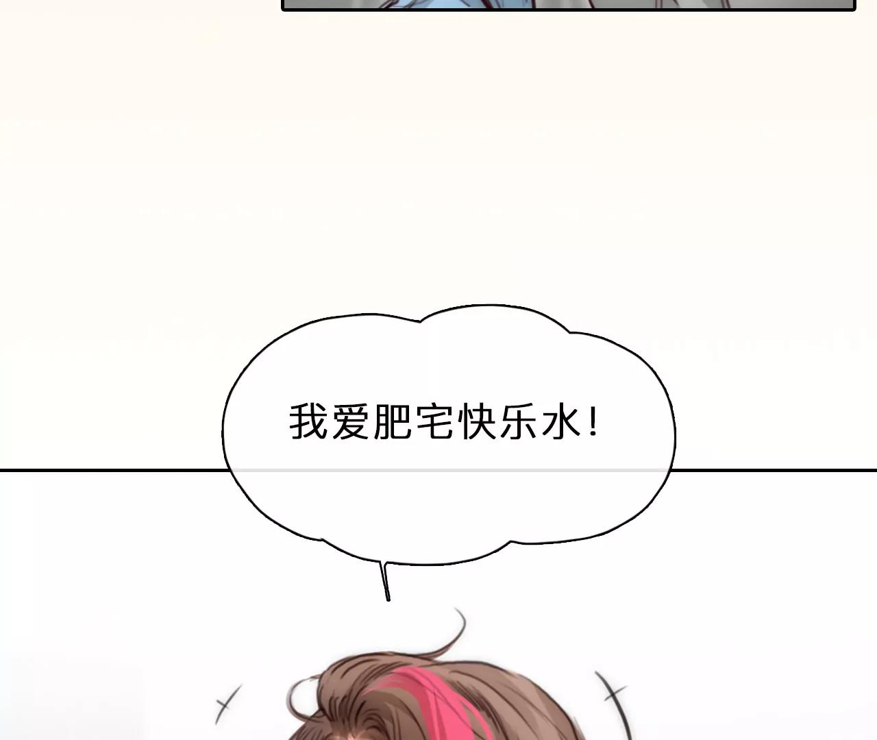 第58话：冲击乐队选秀（2）(1/2)-第57话