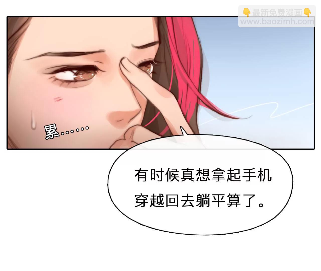 第58话：冲击乐队选秀（2）(1/2)-第57话
