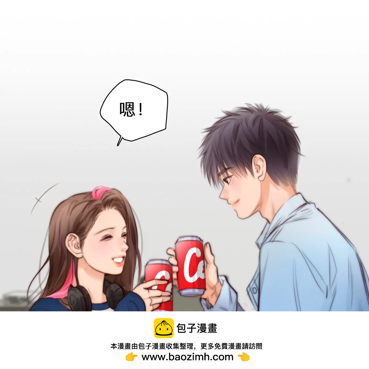 第58话：冲击乐队选秀（2）(1/2)-第57话