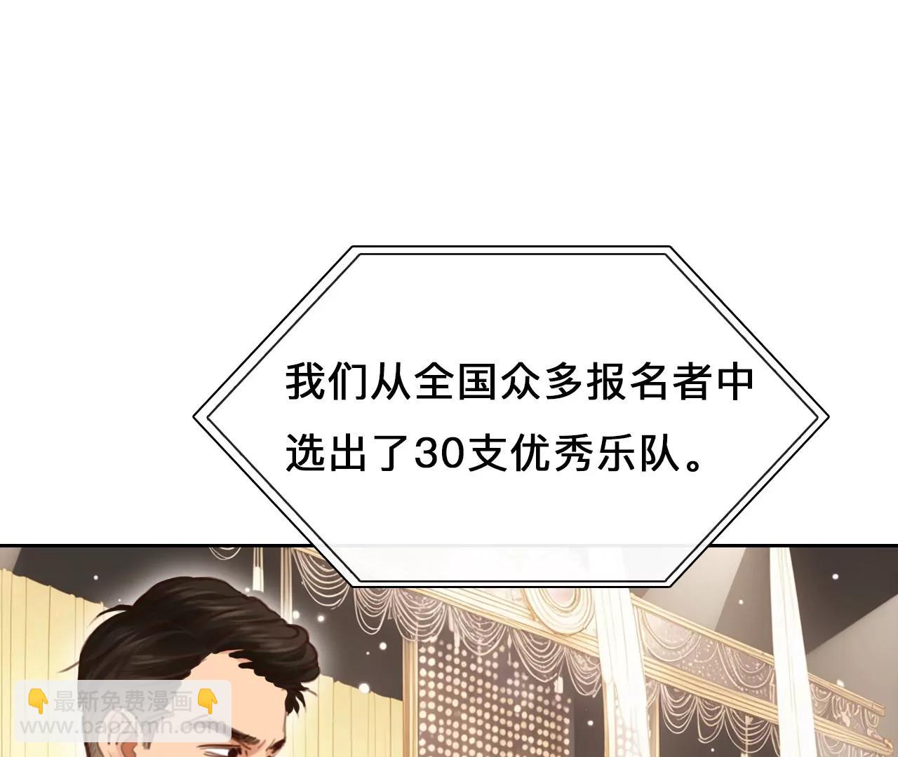 第60话：冲击乐队选秀（4）(1/2)-第59话