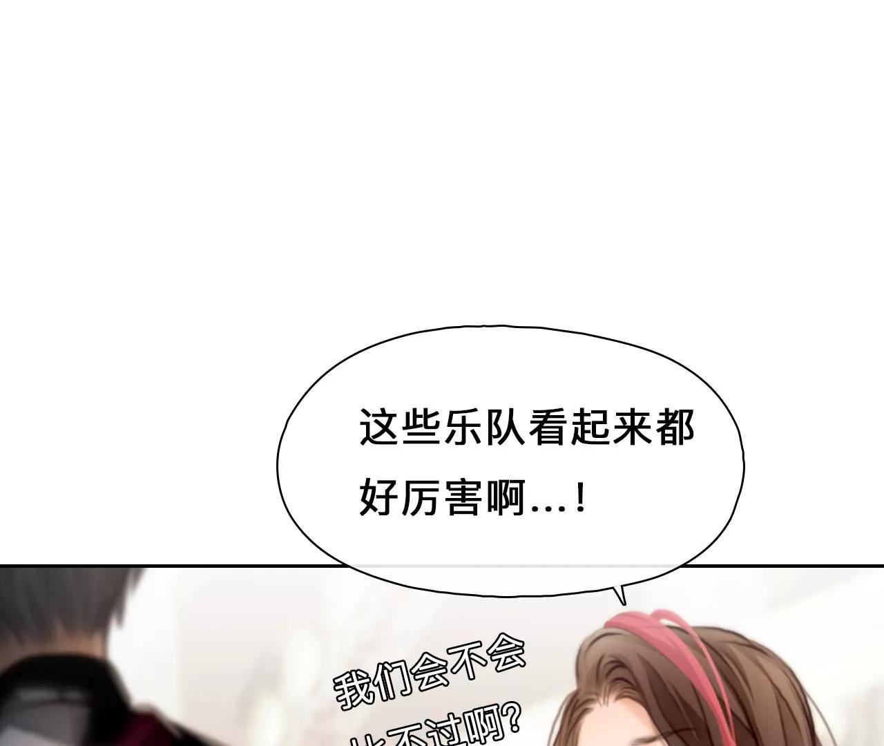 第60话：冲击乐队选秀（4）(1/2)-第59话