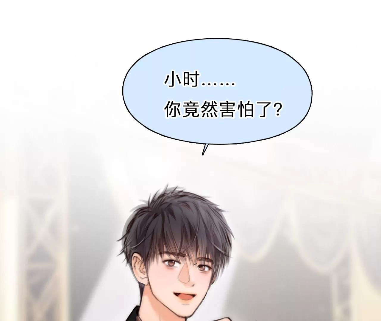 第60话：冲击乐队选秀（4）(1/2)-第59话