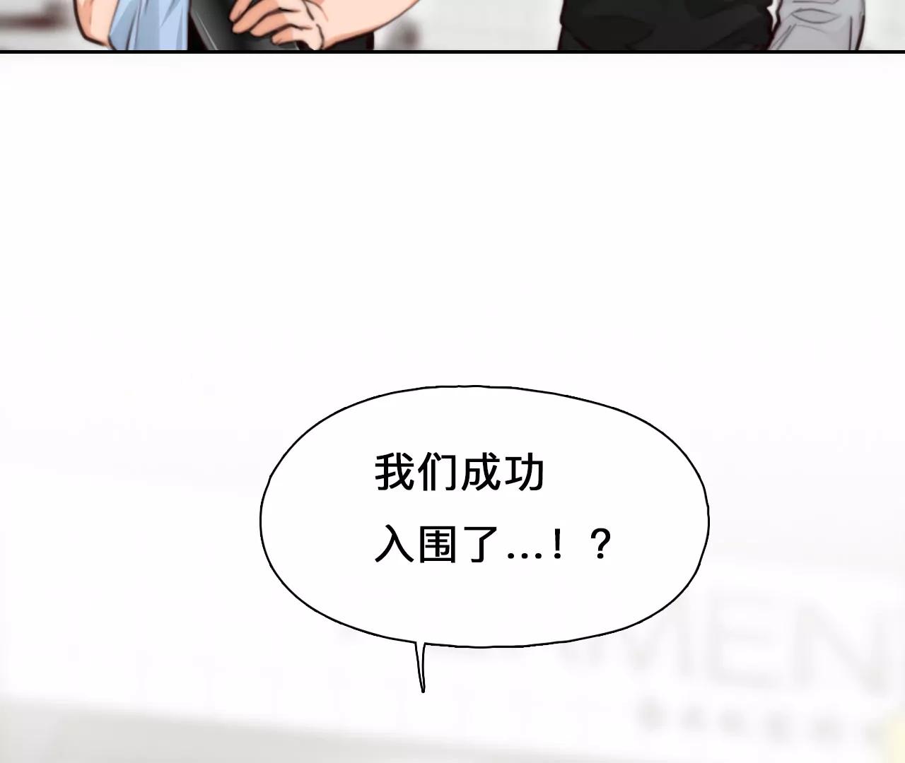 第60话：冲击乐队选秀（4）(1/2)-第59话