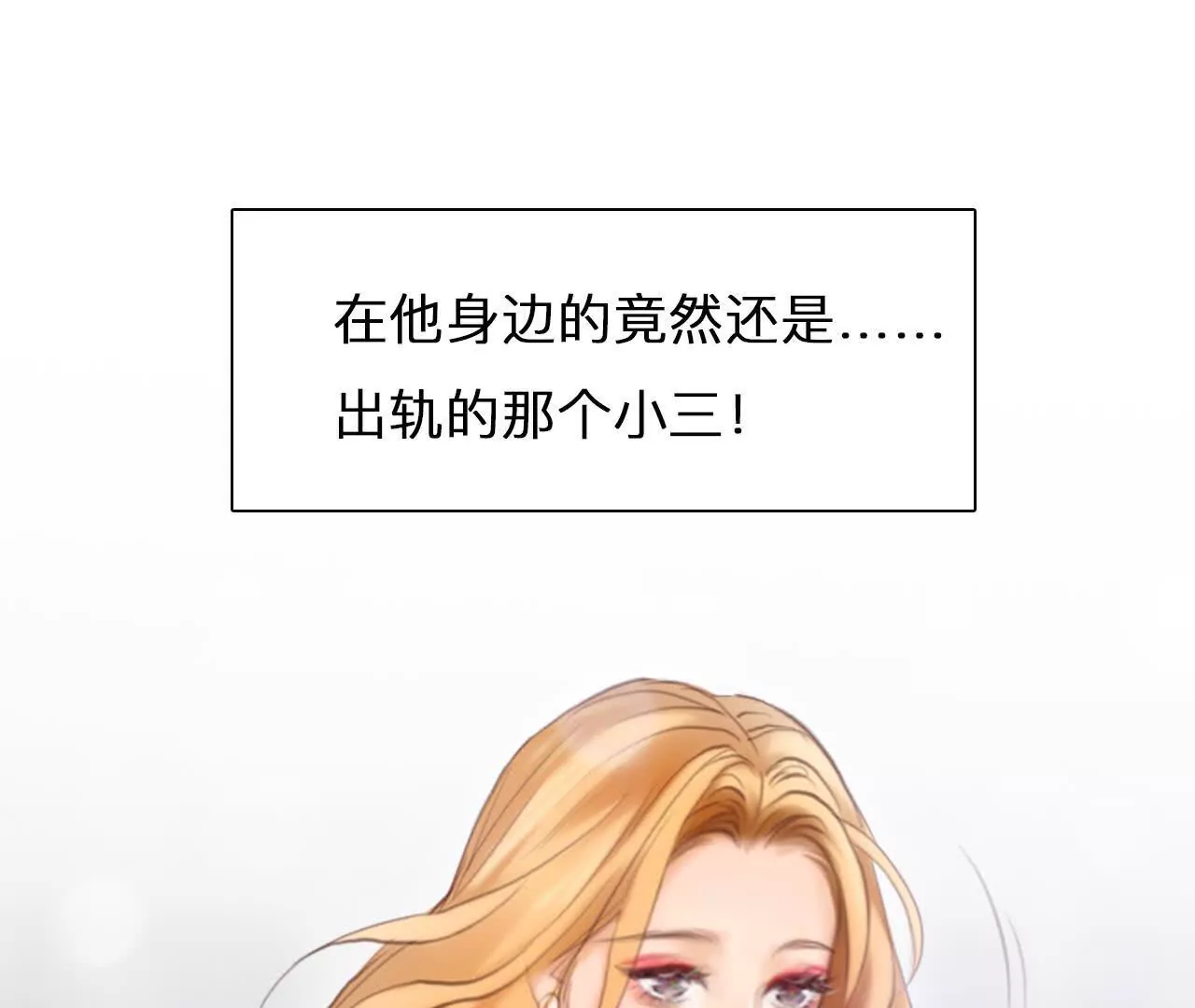 第8话：无法改变感情的走向(1/2)-第7话