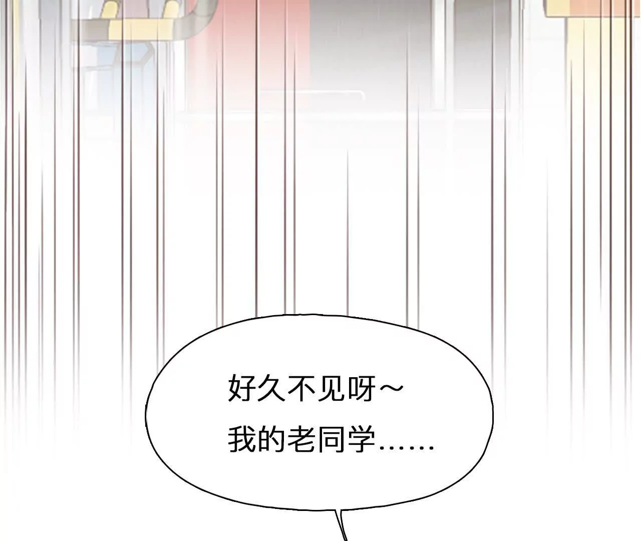 第8话：无法改变感情的走向(1/2)-第7话