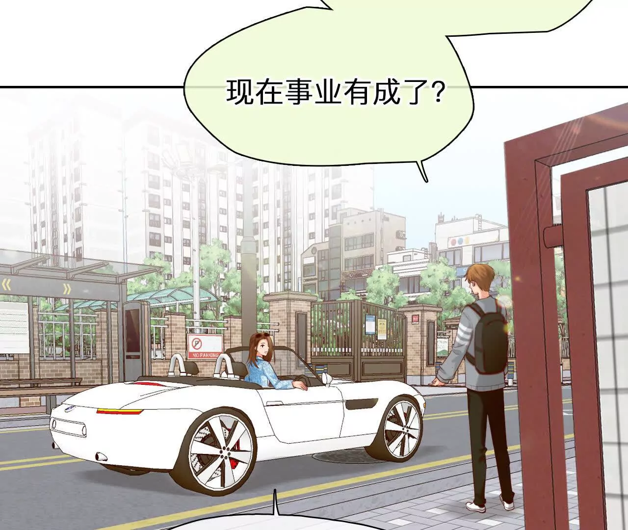 第8话：无法改变感情的走向(1/2)-第7话