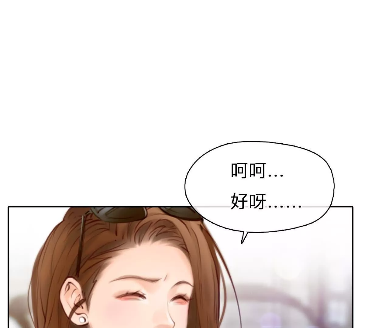 第8话：无法改变感情的走向(1/2)-第7话