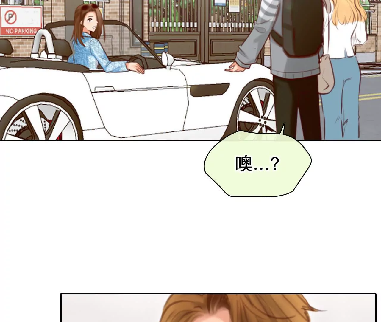 第8话：无法改变感情的走向(1/2)-第7话
