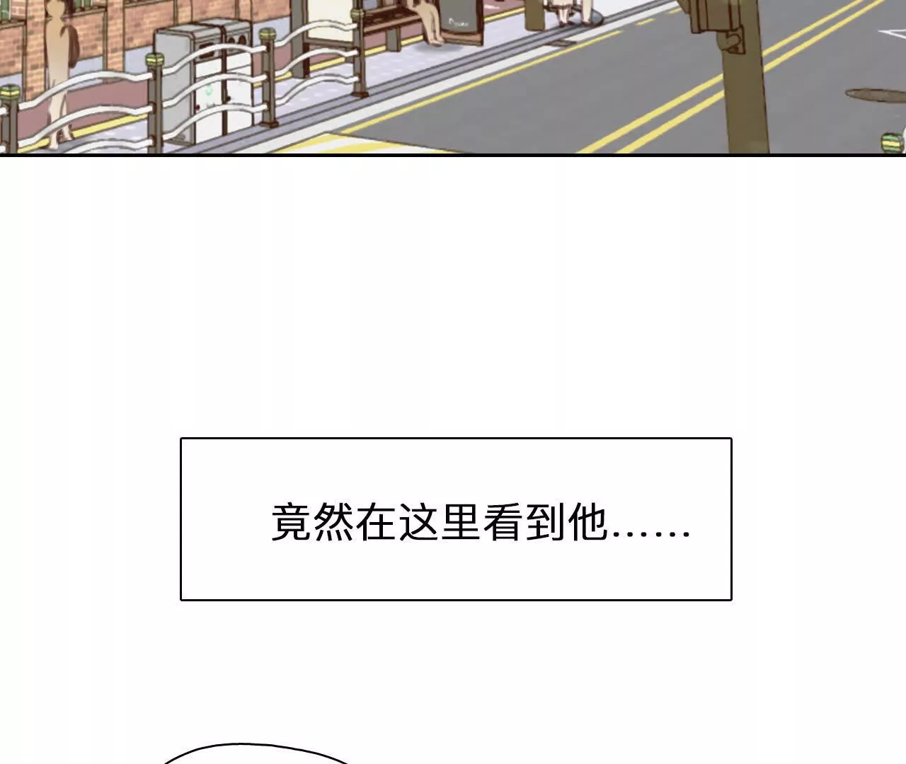 第8话：无法改变感情的走向(1/2)-第7话