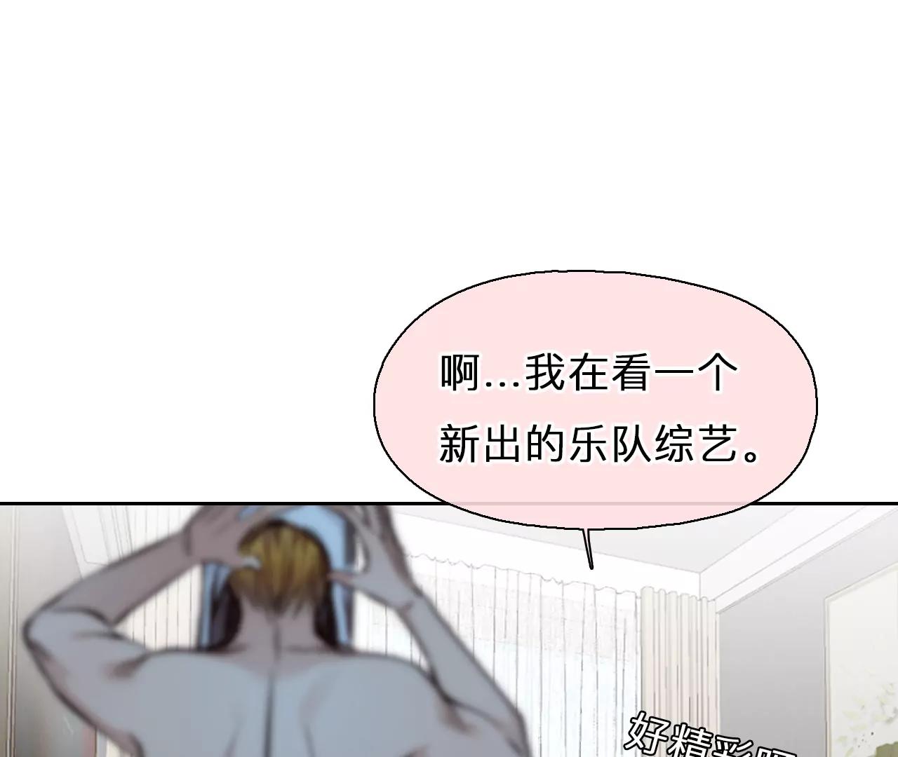 第62话：高宫衡的记忆（1）(1/2)-第61话