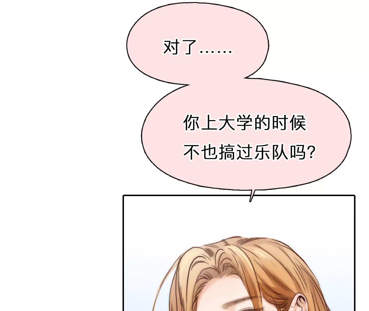 第62话：高宫衡的记忆（1）(1/2)-第61话
