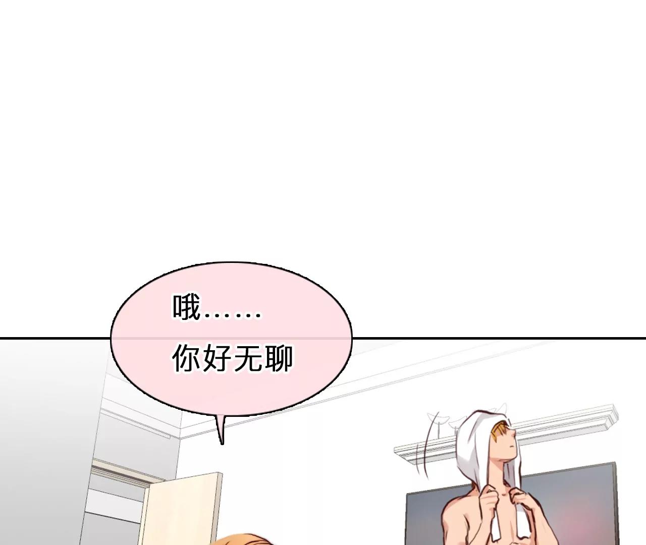 第62话：高宫衡的记忆（1）(1/2)-第61话