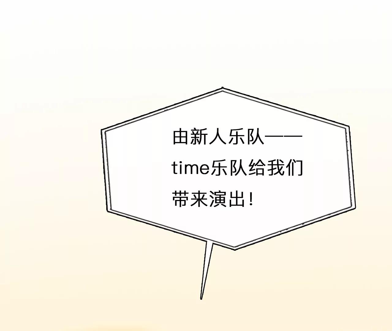 第62话：高宫衡的记忆（1）(1/2)-第61话