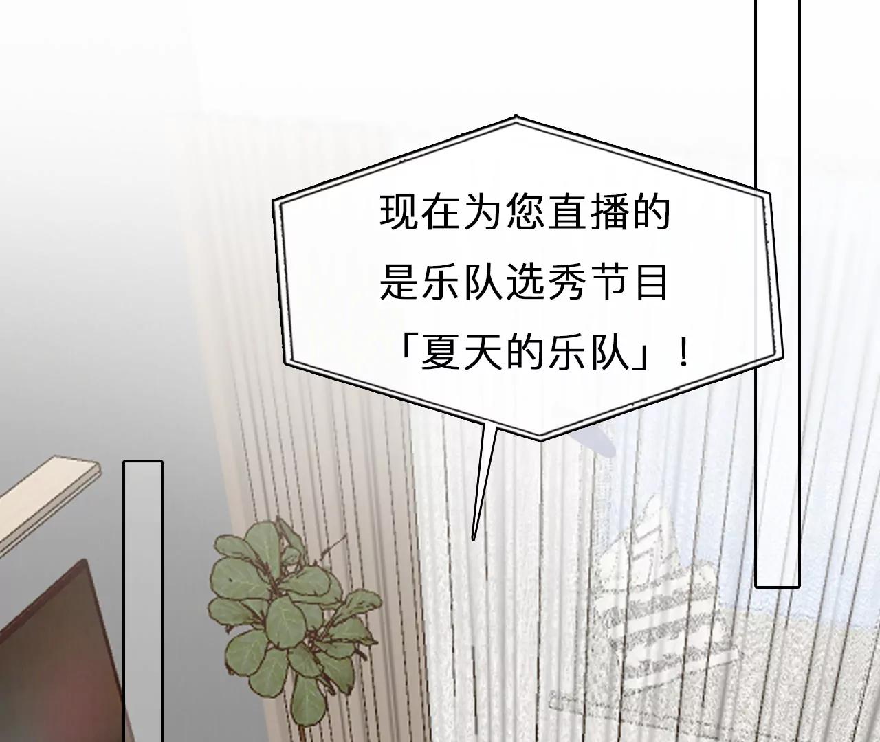 第62话：高宫衡的记忆（1）(1/2)-第61话
