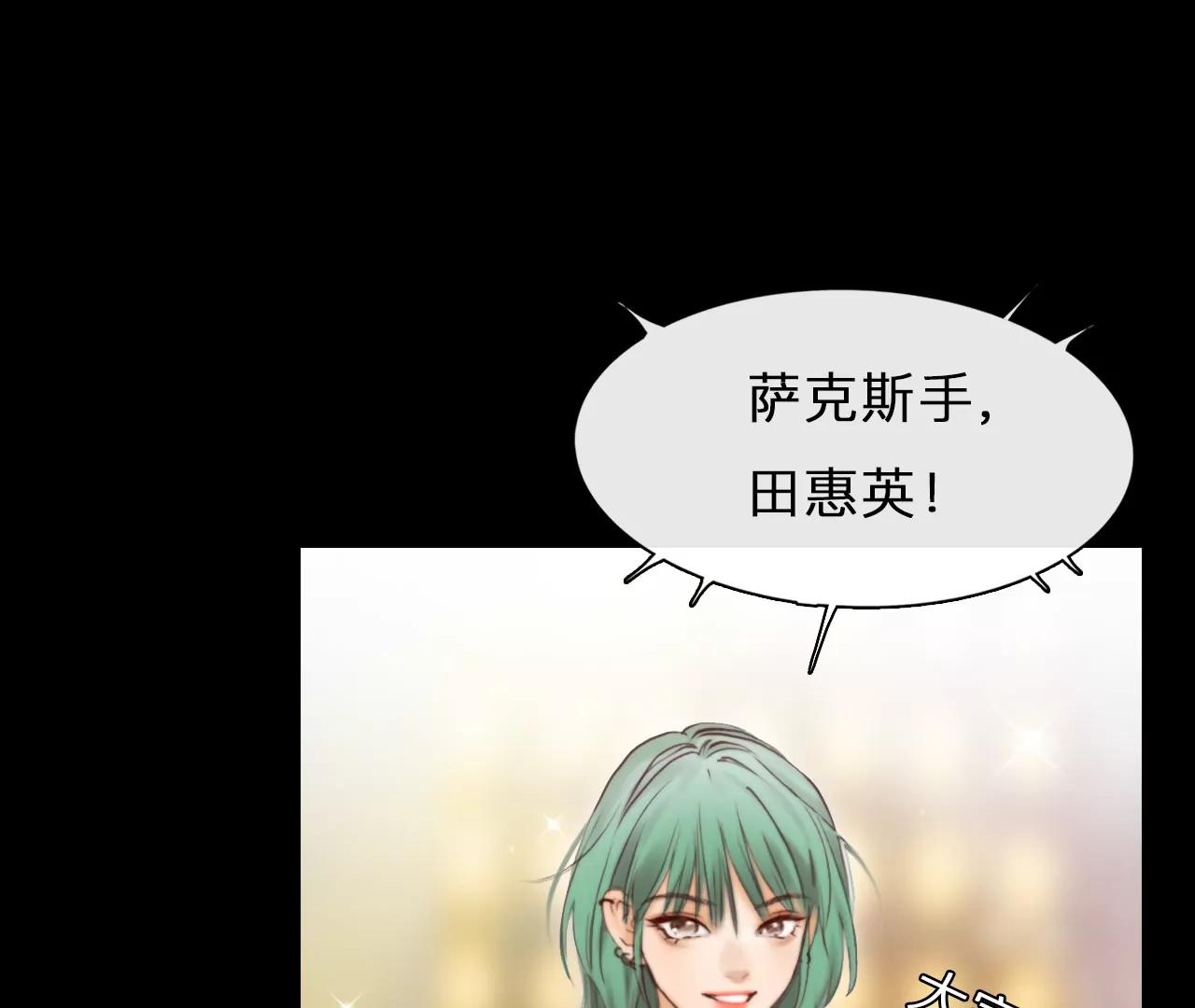 第62话：高宫衡的记忆（1）(1/2)-第61话