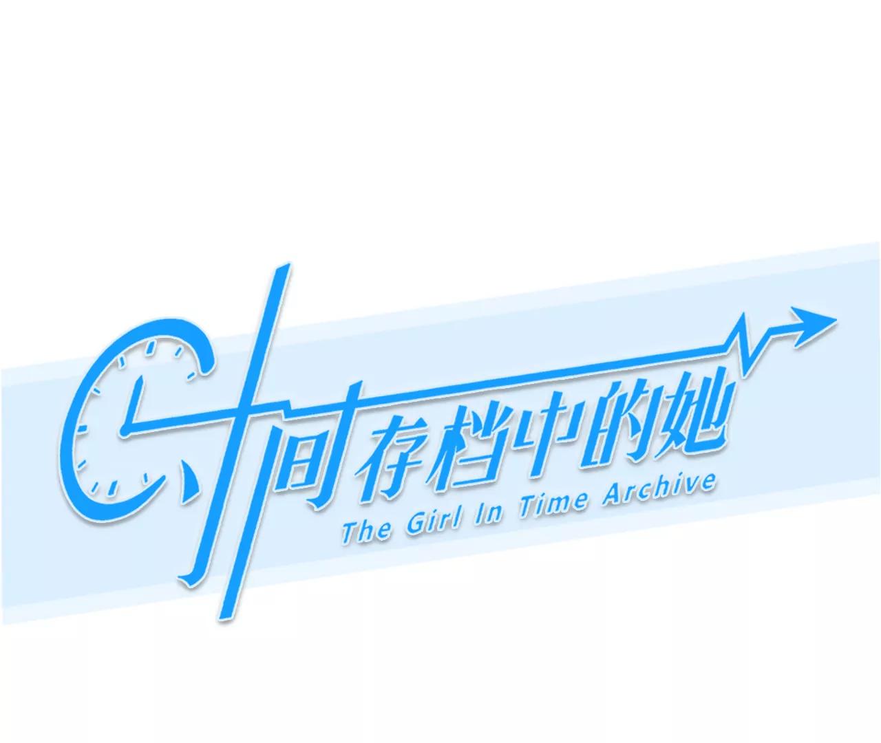 第65话：高宫衡的记忆（4）(1/2)-第65话