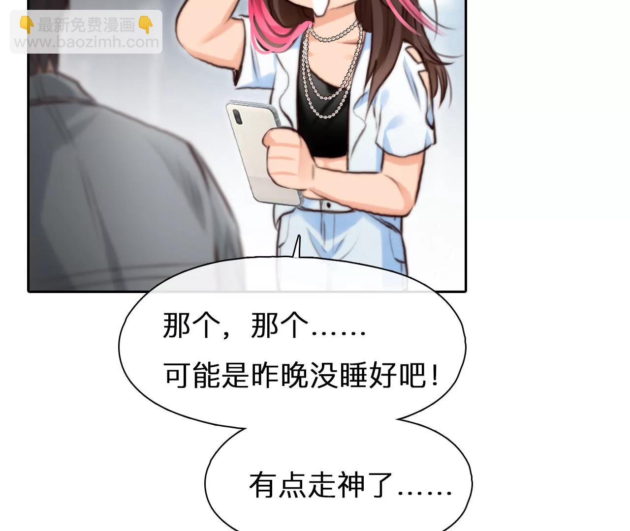 第65话：高宫衡的记忆（4）(1/2)-第65话