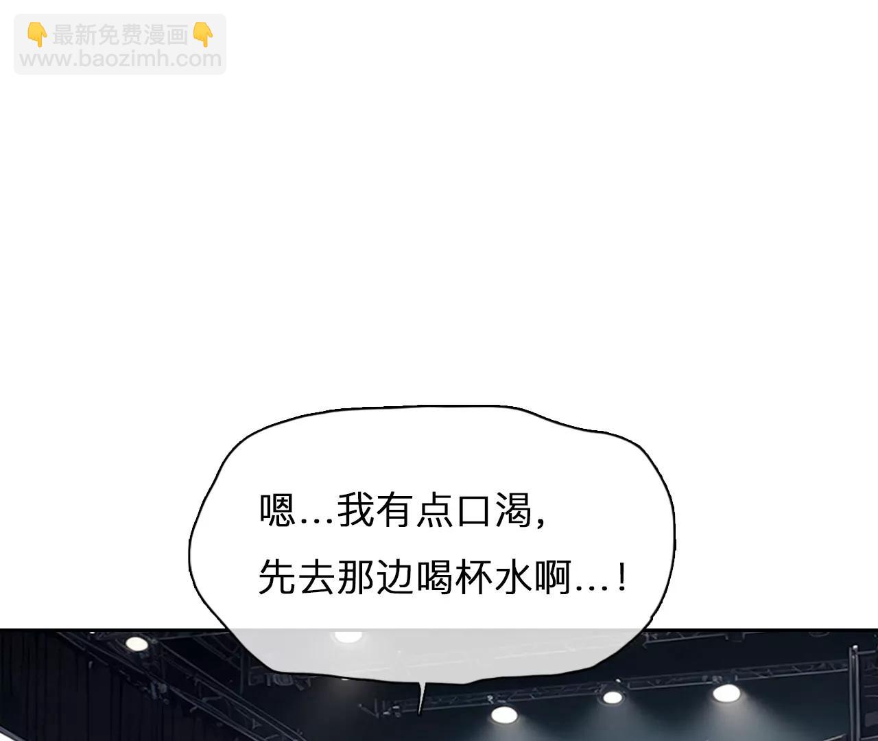 第65话：高宫衡的记忆（4）(1/2)-第65话
